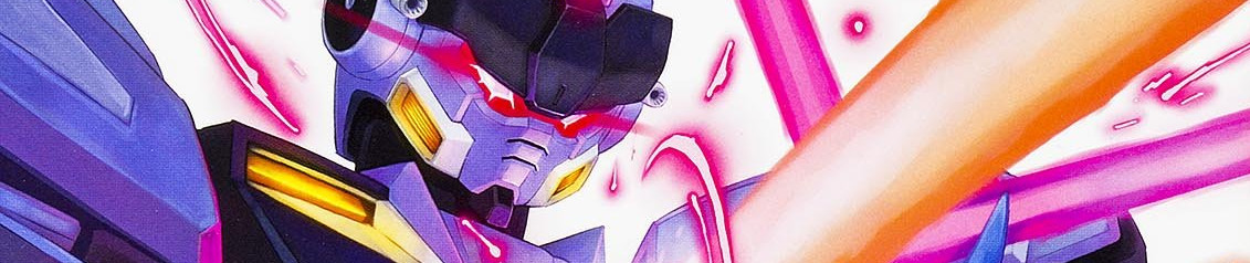 機動戦士ガンダム外伝 ミッシングリンク