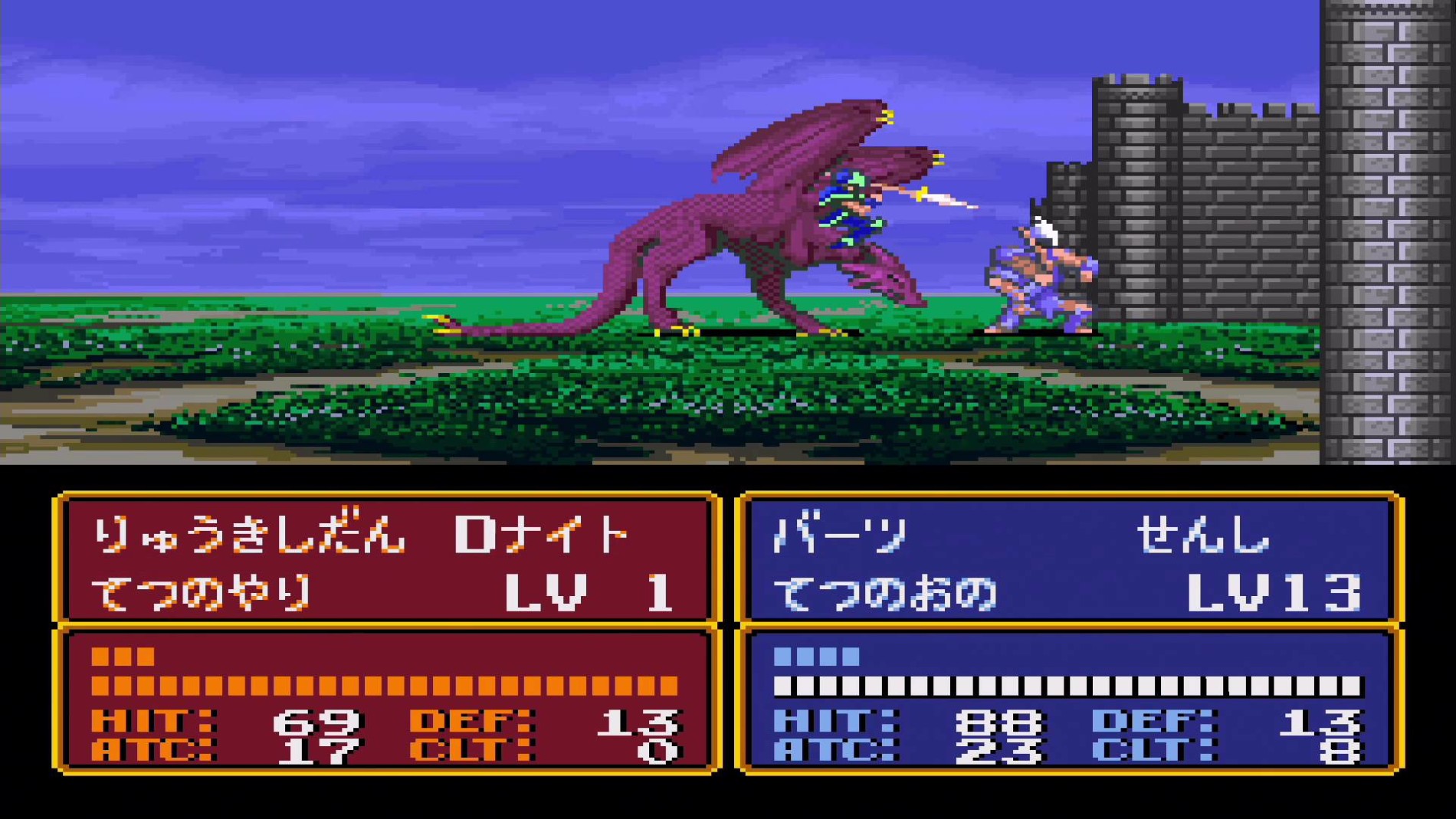 ファイアーエムブレム