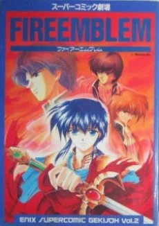 ファイアーエムブレム