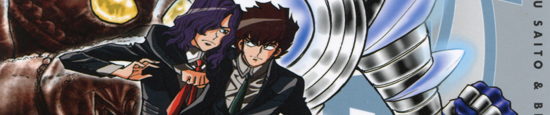 ヒーローカンパニー