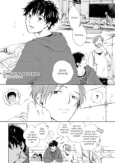 サムシング・ハプニング