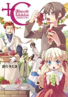 +C sword and cornett APPENDix