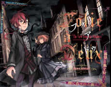 フォリ ア ドゥ