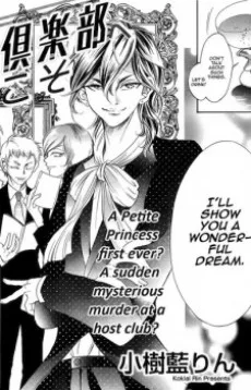 土曜ワイド倶楽部へようこそ