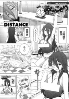 あねこもり メロンブックス限定描き下ろし小冊子