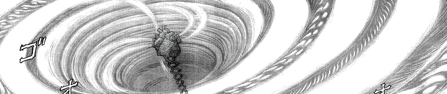 ベルセルク 深淵の神②