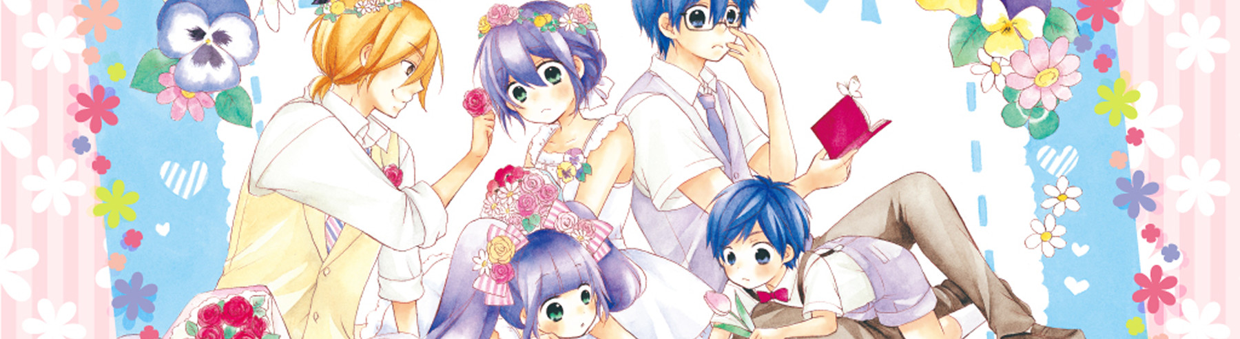 恋するふたごとメガネのブルー