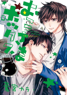 おこさまボックス