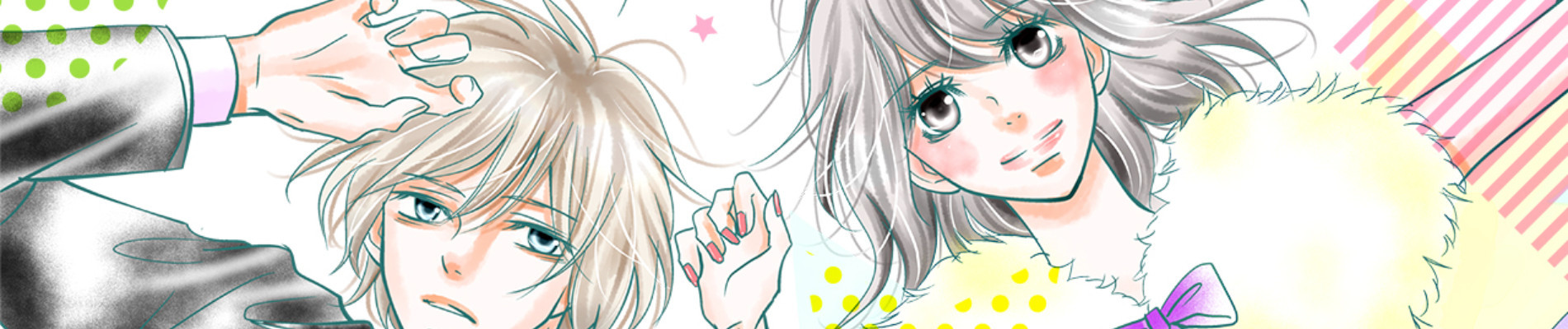 わが家は奇跡であふれてる