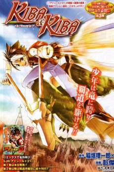KIBA&KIBA