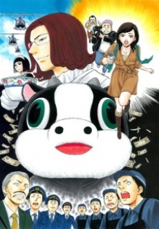 心配怪盗 NO FACE