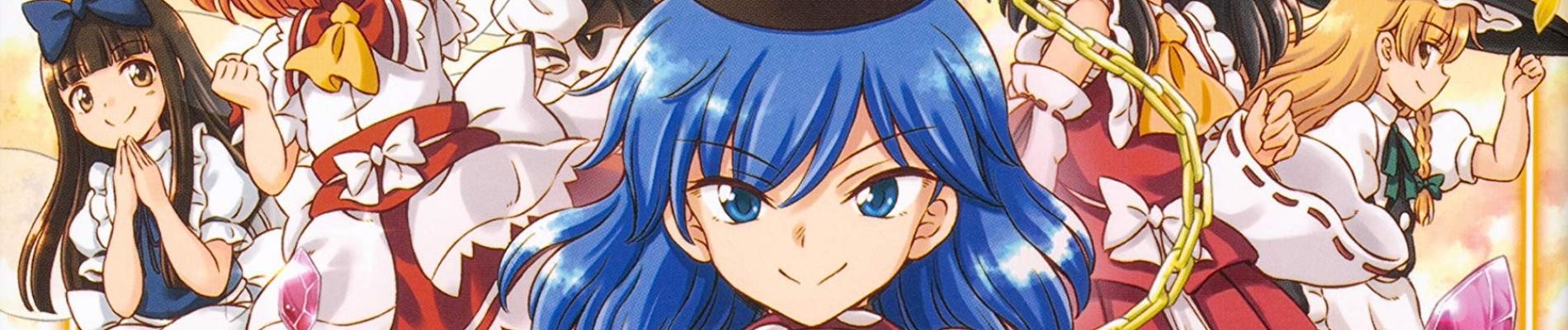 東方三月精 ～ Visionary Fairies in Shrine