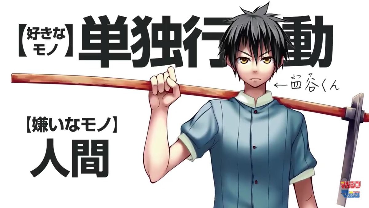 100万の命の上に俺は立っている