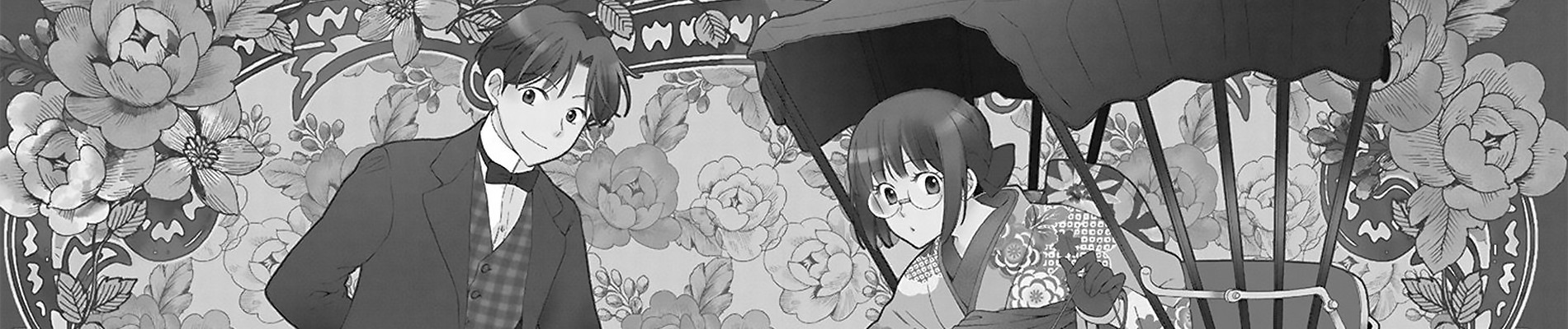 嘘解きレトリック