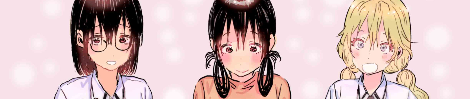 あそびあそばせ