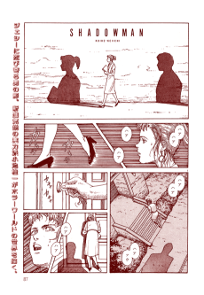 SHADOWMAN