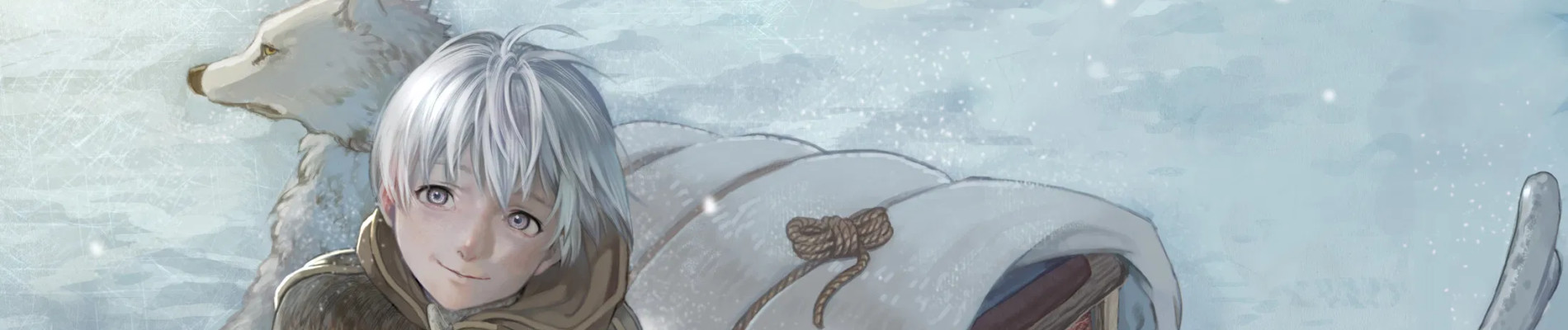 不滅のあなたへ