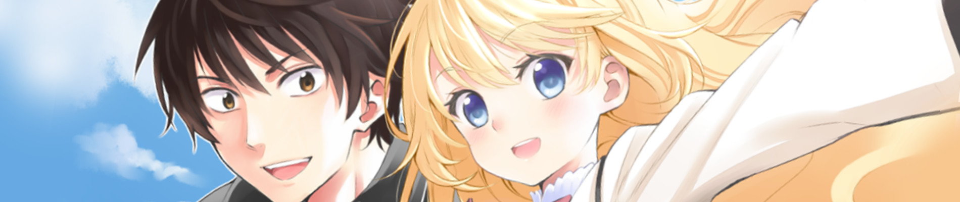 寄宿学校のジュリエット