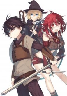 奪う者 奪われる者