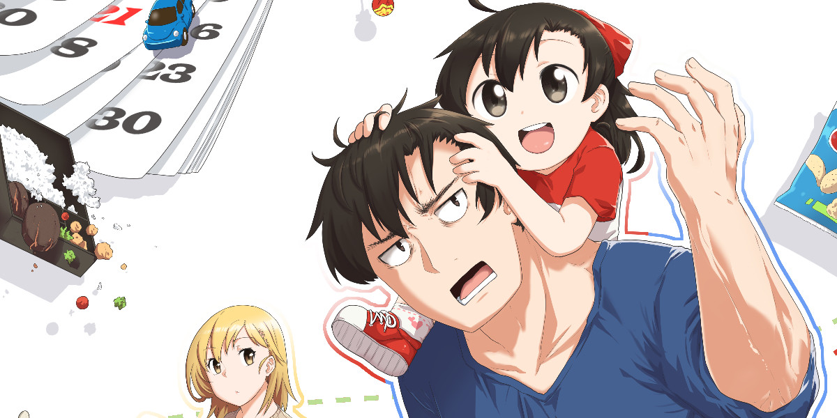 하루종일 조아영