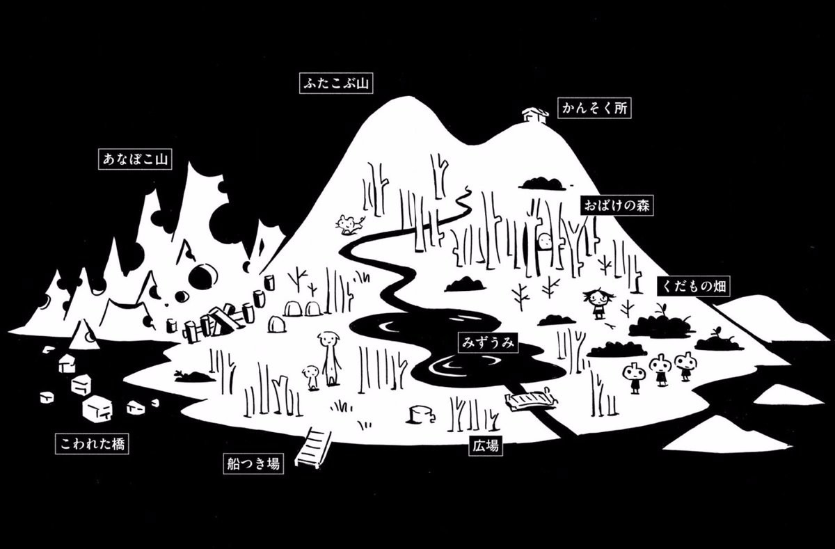 すべてがちょっとずつ優しい世界