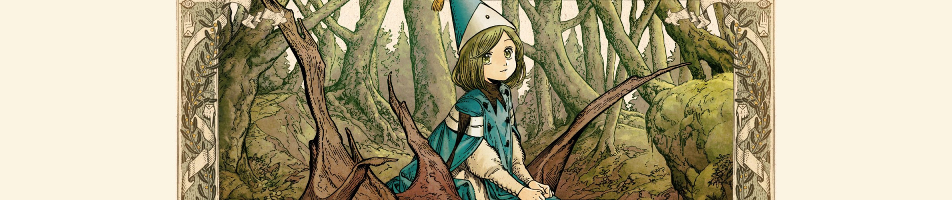 とんがり帽子のアトリエ