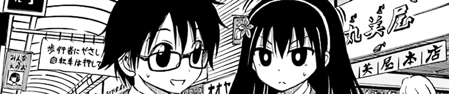 木になる森さん