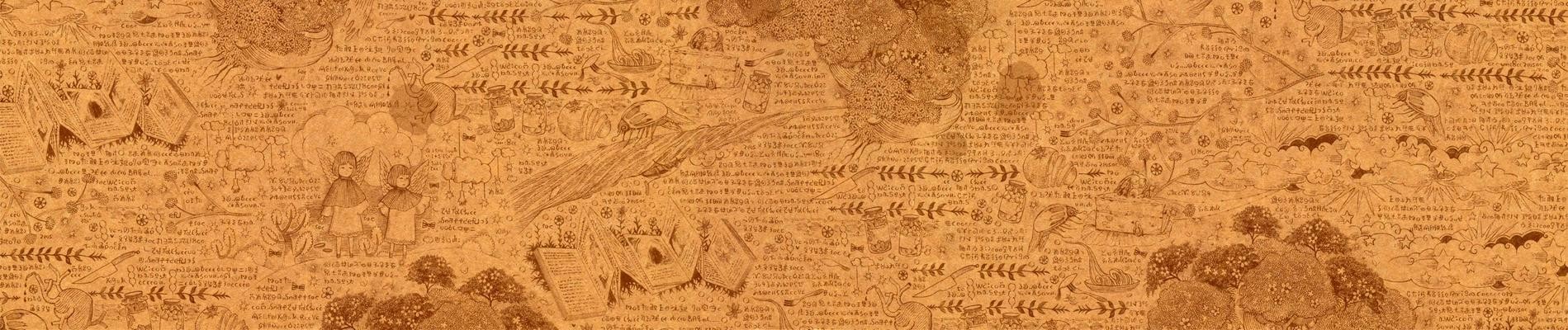 バベルの図書館