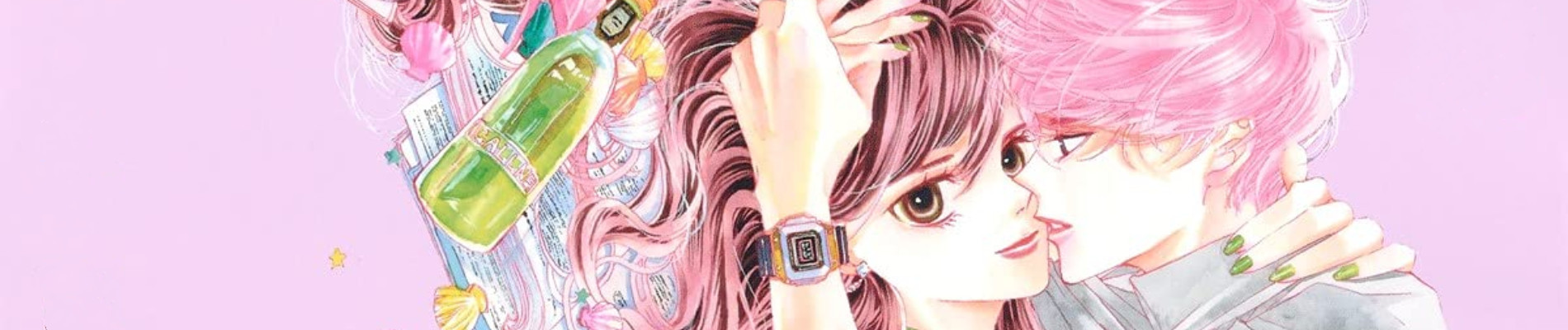 初めて恋をした日に読む話