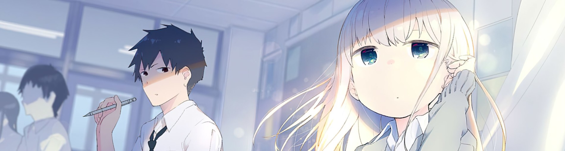 阿波連さんははかれない