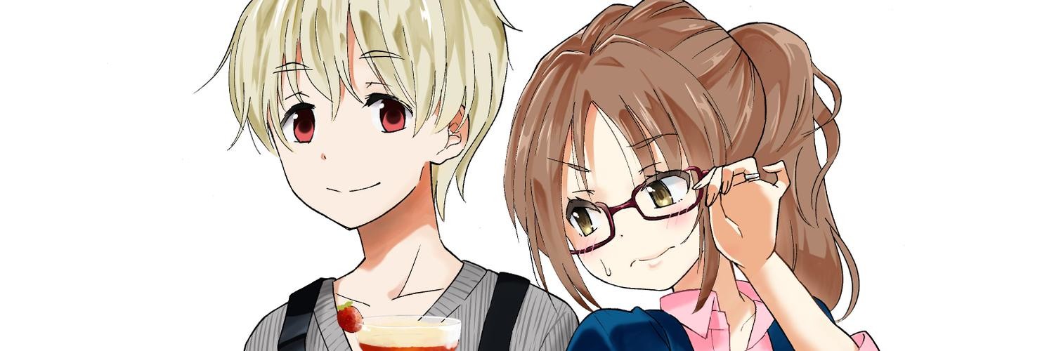 お酒は夫婦になってから