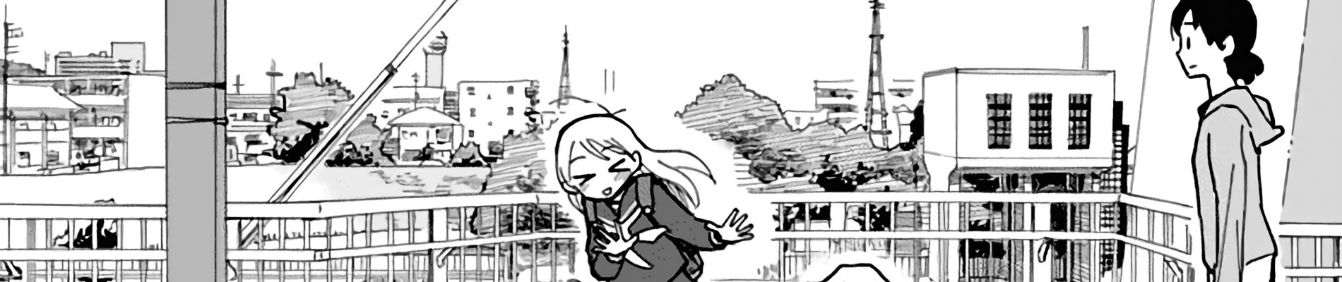 ゆくゆくふたり