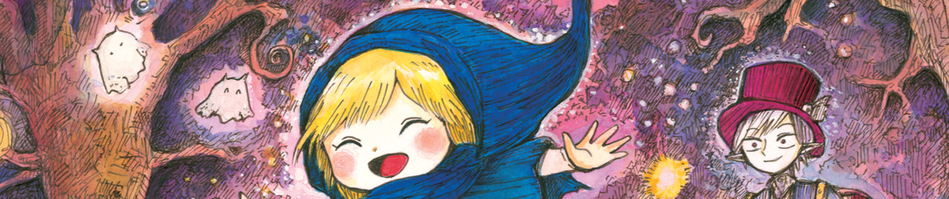 ニコラのおゆるり魔界紀行