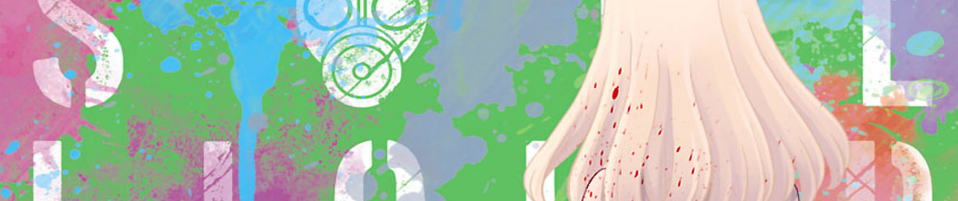 ソウルリキッドチェインバーズ