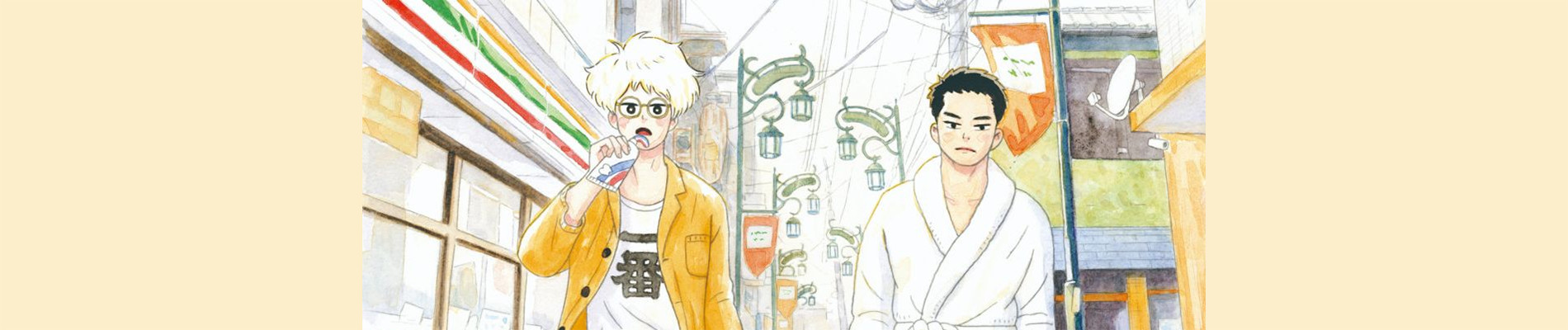 トーキョーエイリアンブラザーズ