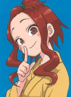 縁は異なもの味なもの