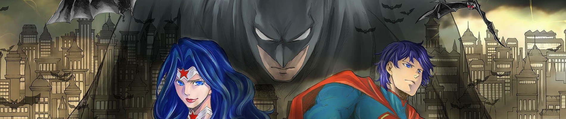 バットマン アンド ジャスティスリーグ