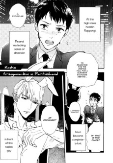 パリピ -party☆people-