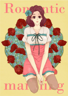 로맨틱 마블링