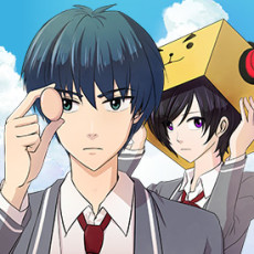 ふつうになりたい