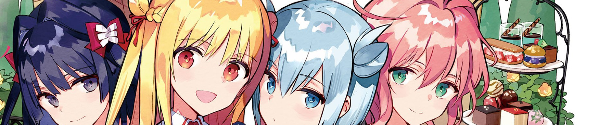 アサシンズプライド