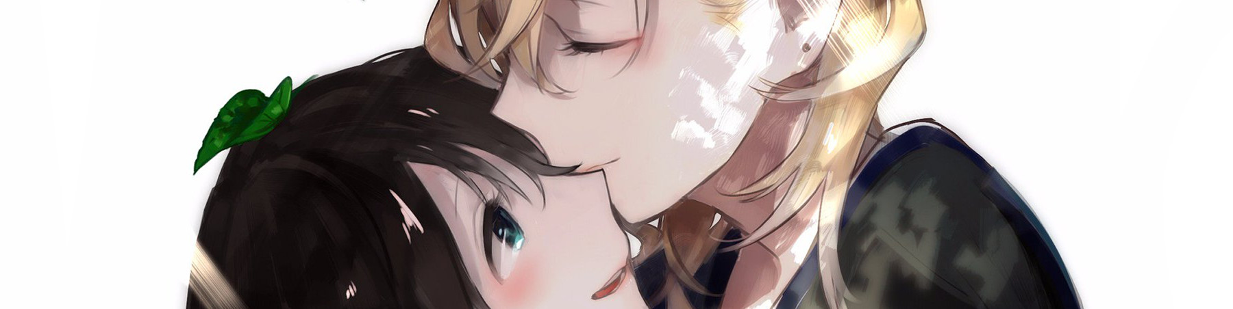 誰にも言えないふたりごと