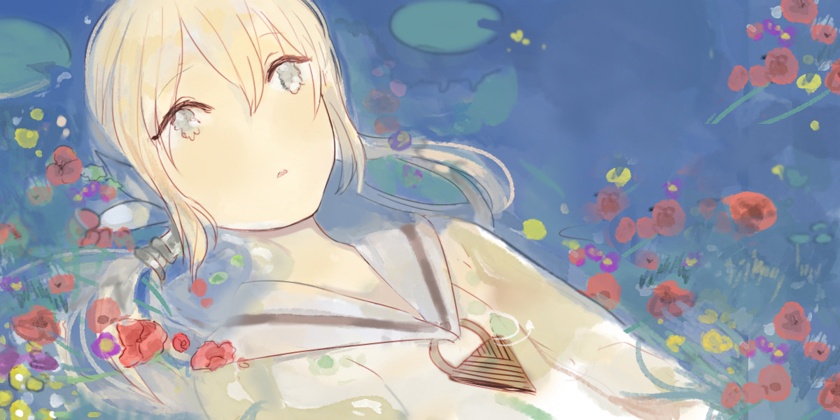 꽃들 속에 숨다