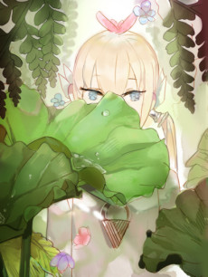 꽃들 속에 숨다