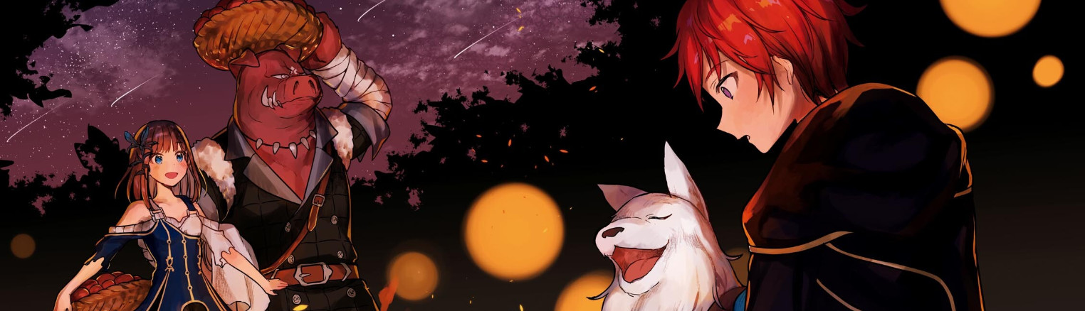 ネクストライフ