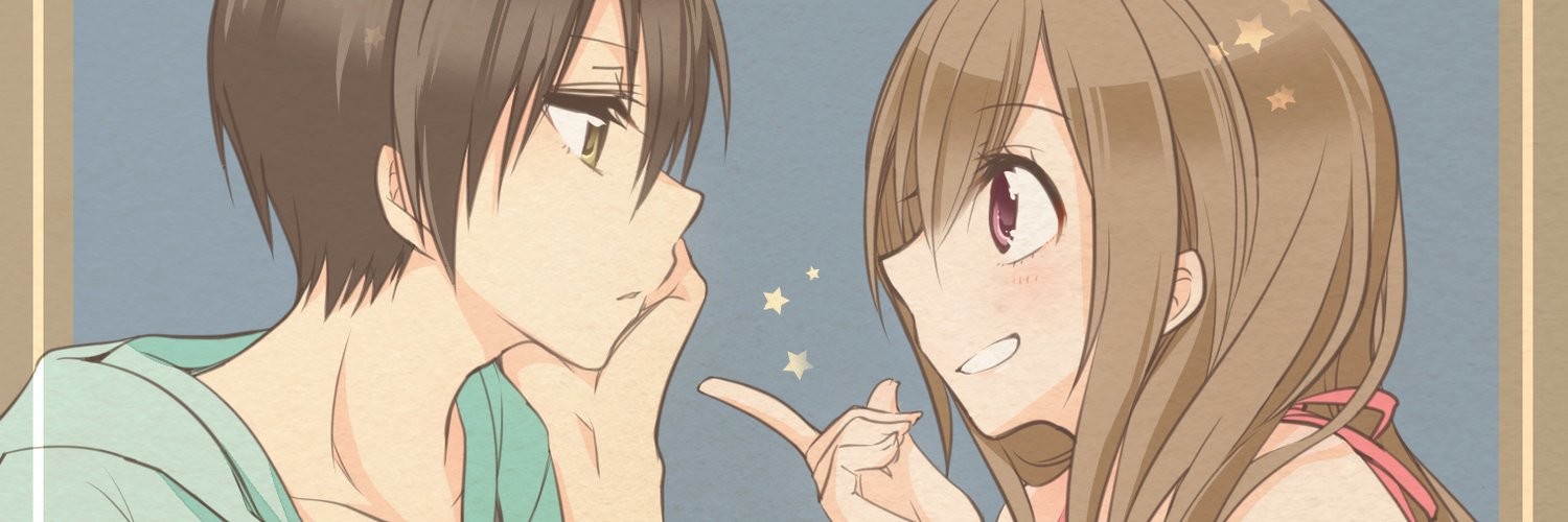 こいとうたたね