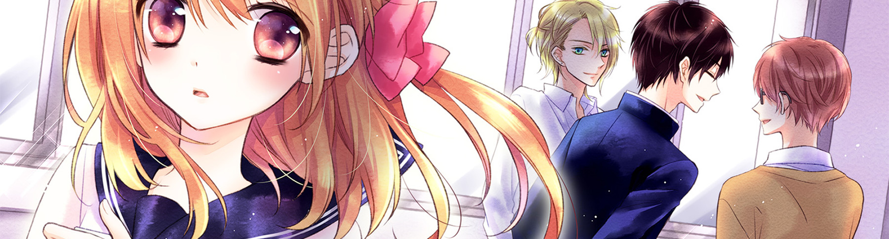 同級生に恋をした