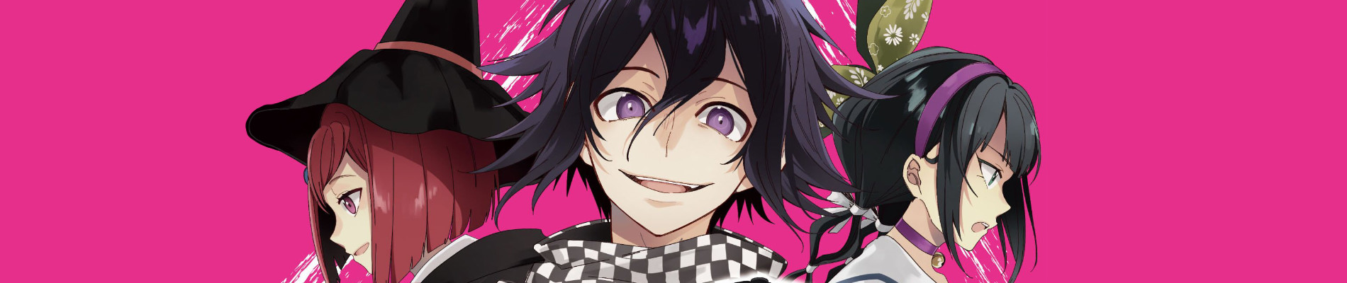 ニューダンガンロンパV3 みんなのコロシアイ新学期 コミックアンソロジー