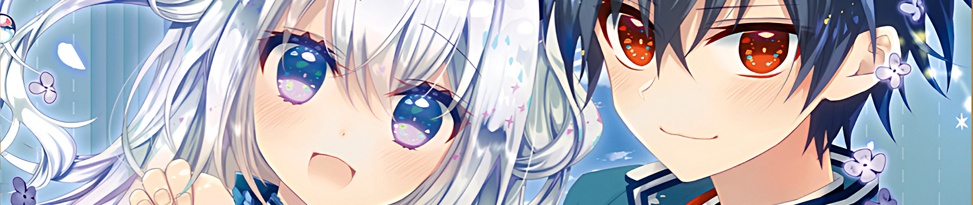 ガーデンスフィア