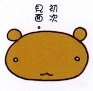 日向せいりょう